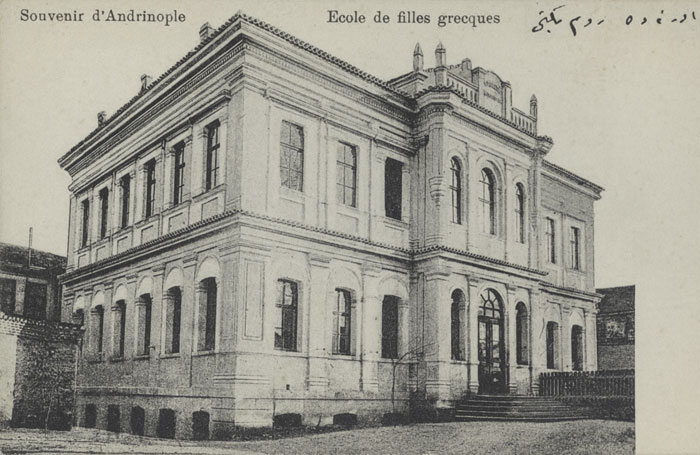 Greek Girls School