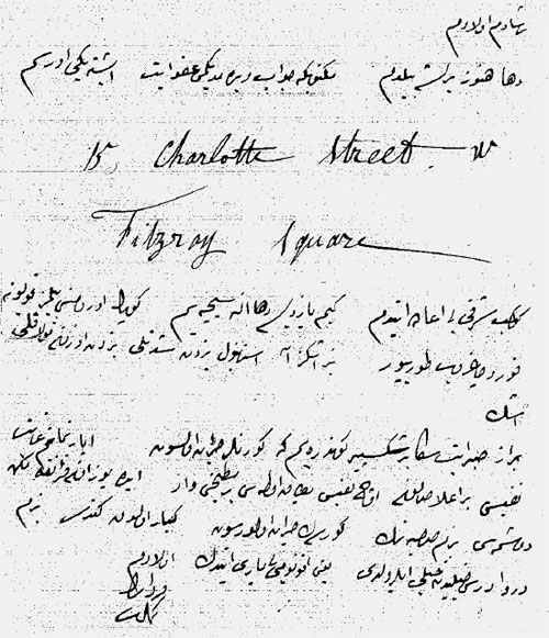 image courtesy of Osman Streater